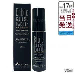 n[uGbZX 30ml GLOSS FACTOR Bible oCuOXt@N^[ XLPA Sgg ێ n et