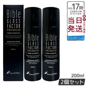 y2Zbgzn[uGbZX 200ml GLOSS FACTOR Bible oCuOXt@N^[ XLPA Sgg ێ n et