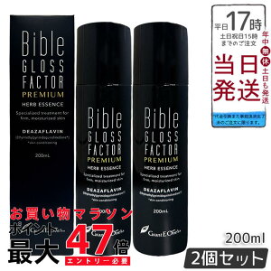 y2Zbgzn[uGbZX 200ml GLOSS FACTOR Bible oCuOXt@N^[ XLPA Sgg ێ n et