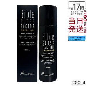 n[uGbZX 200ml GLOSS FACTOR Bible oCuOXt@N^[ XLPA Sgg ێ n et