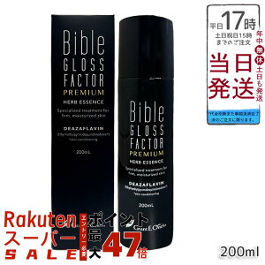 n[uGbZX 200ml GLOSS FACTOR Bible oCuOXt@N^[ XLPA Sgg ێ n et