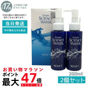 y2ZbgzOgEC[Y OgTCGXEH[^[ Zbgi􂢗pbNj100ml×2{ 2