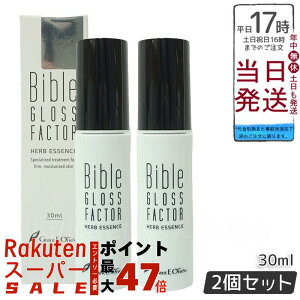 y2{Zbgzn[uGbZX 30ml GLOSS FACTOR Bible oCuOXt@N^[ XLPA Sgg ێ n et