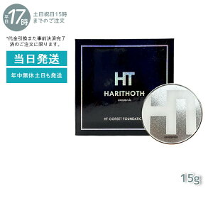 ؍ t@f[V ngX RZbgt@f[V 15g HARITHOTH HT RX Ki j t@f[V qgזE et t@f[V RȃJo[  