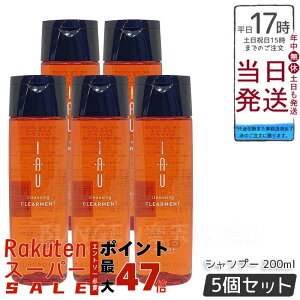 y5Zbgzx IAU CI NWO NAg Vv[ 200ml