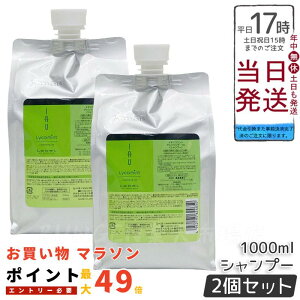 �y2�Z�b�g�z���x�� IAU �C�I���R�~���g �N�����W���O icy 1000ml