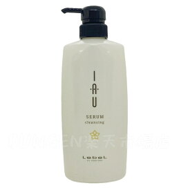 ルベル イオセラム クレンジング シャンプー 200ml/600ml /1000ml サロン専売品