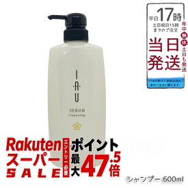 ルベル イオセラム クレンジング シャンプー 600ml サロン専売品