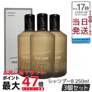y3ZbgzSEE/SAW BALANCE wAXLvVv[ B oX 250ml wAg[gg TEeꔄiyLEBEL x SEE/SAW V[\[z