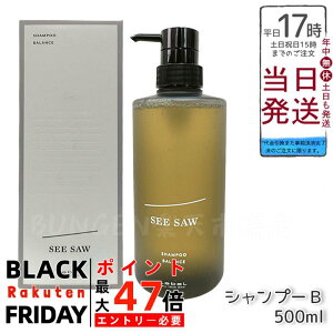 V[\[ wA&XLvVv[B 500ml x LEBEL SEE/SAW V[\[ wAg[gg