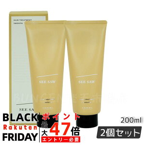 y2Zbgzx V[\[ wA&XLvg[gg^Cg S 200ml LEBEL SEE/SAW