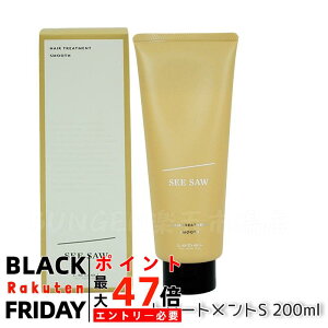 x V[\[ wA&XLvg[gg^Cg S 200ml LEBEL SEE/SAW