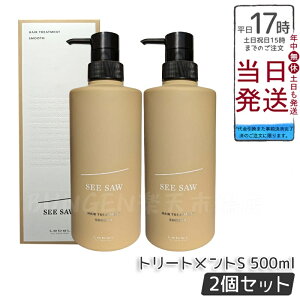 y2Zbgzx V[\[ wA&XLvg[gg S 500ml LEBEL SEE/SAW