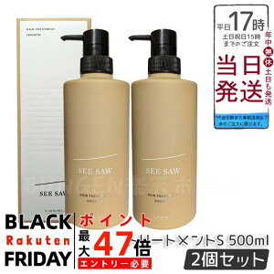 y2Zbgzx V[\[ wA&XLvg[gg S 500ml LEBEL SEE/SAW