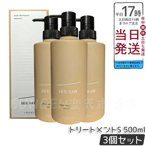 y3Zbgzx V[\[ wA&XLvg[gg S 500ml LEBEL SEE/SAW Ki