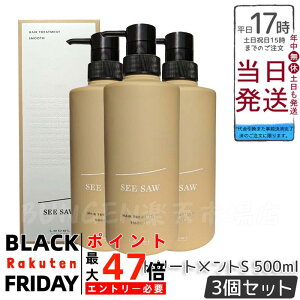 y3Zbgzx V[\[ wA&XLvg[gg S 500ml LEBEL SEE/SAW Ki