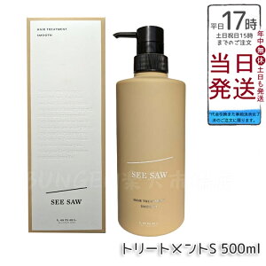 x V[\[ wA&XLvg[gg S 500ml LEBEL SEE/SAW