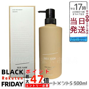 x V[\[ wA&XLvg[gg S 500ml LEBEL SEE/SAW