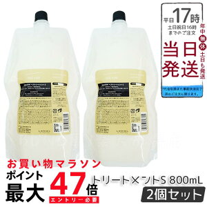 y2Zbgzx V[\[ wA&XLvg[gg S 800ml tB lߑւ LEBEL SEE/SAW Ki