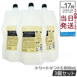 y3Zbgzx V[\[ wA&XLvg[gg S 800ml tB lߑւ LEBEL SEE/SAW Ki