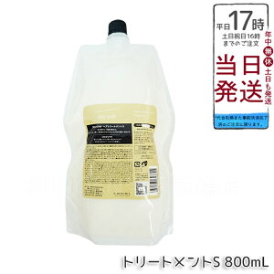 x V[\[ wA&XLvg[gg^Cg S 800ml lւ LEBEL SEE/SAW