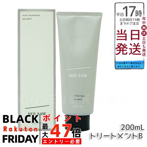 x V[\[ wA&XLvwAg[gg oX B 200ml x LEBEL SEE/SAW