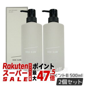 �y2�Z�b�g�z���x�� SEE/SAW �w�A�g���[�g�����gB �o�����X 500ml ���e���ꔄ�i
