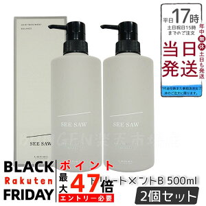 y2Zbgzx SEE/SAW wAg[ggB oX 500ml eꔄi