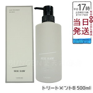 x SEE/SAW wAg[ggB oX 500ml eꔄi