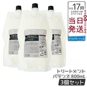 3Zbg x LEBEL V[\[ wAg[ggB oX ߂p 800ml SEE/SAW T eꔄi