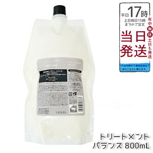 x V[\[ wAg[ggB oX 800ml j[A lւ LEBEL SEE/SAW
