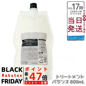 x V[\[ wAg[ggB oX 800ml j[A lւ LEBEL SEE/SAW