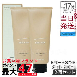 y2Zbgzx V[\[ wA&XLvg[gg^Cg T 200ml LEBEL SEE/SAW
