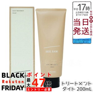 x V[\[ wA&XLvg[gg^Cg T 200ml LEBEL SEE/SAW