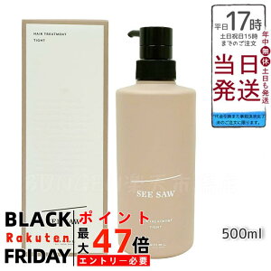 x V[\[ wA&XLvg[gg^Cg T 500ml LEBEL SEE/SAW