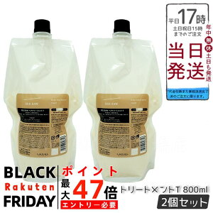 y2Zbgzx V[\[ wA&XLvg[gg^Cg T 800ml lւ LEBEL SEE/SAW