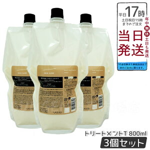 y3Zbgzx V[\[ wA&XLv g[gg^Cg T 800ml lւ LEBEL SEE/SAW 􂢗g[gg Ki