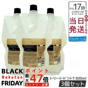 y3Zbgzx V[\[ wA&XLv g[gg^Cg T 800ml lւ LEBEL SEE/SAW 􂢗g[gg Ki