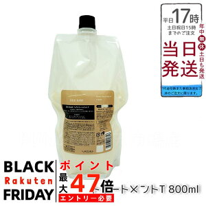 x V[\[ wA&XLvg[gg^Cg T 800ml lւ LEBEL SEE/SAW