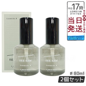 y2Zbgzx SEE/SAW NAIC V[v  wAg[gg 80ml eꔄi