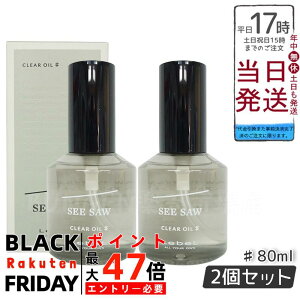 y2Zbgzx SEE/SAW NAIC V[v  wAg[gg 80ml eꔄi