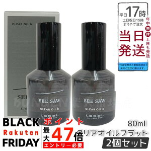 y2Zbgzx LEBEL V[\[ NAICtbg 80ml SEE/SAW eꔄ Ki