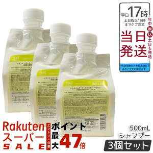 y3Zbgzx WIX^_[hVv[ }Ch 500ml lߑւ   ێ wAPA Y jp