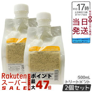 y2Zbgzx WIX^_[h XLvwA JvZCX`[ 500mL   ێ wAPA Y jp e  Lebel