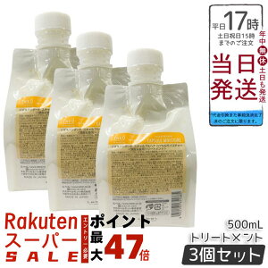 y3Zbgzx WIX^_[h XLvwA JvZCX`[ 500mL   ێ wAPA Y jp e  Lebel