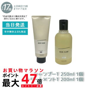 y2_Zbgzx V[\[ wA&XLvg[gg T 200ml & Vv[T 250ml Zbg LEBEL SEE/SAW