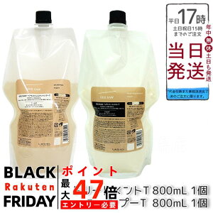 ylւ2_Zbgzx V[\[ wA&XLvg[gg^Cg T ^Cg 800ml & Vv[T ^Cg 800ml lւZbg LEBEL SEE/SAW