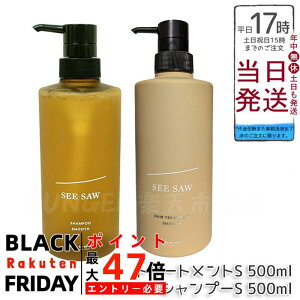 y2_Zbgzx V[\[ wA&XLvg[gg S X[X500ml & Vv[S X[X 500ml Zbg LEBEL SEE/SAW