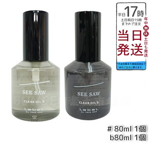 y2킩IׂzLebeL x V[\[ NAIC 80ml q V[vr ^ q tbg rTꔄi wAg[gg SEE/SAW AEgoXg[gg c ܂Ƃ܂ eꔄ