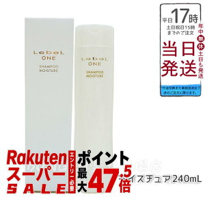 LebeL ONE ���x�� ���� �V�����v�[ ���C�X�`���A 240ml SHAMPOO MOISTURE �w�A�P�A